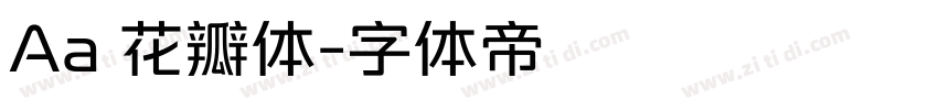Aa 花瓣体字体转换